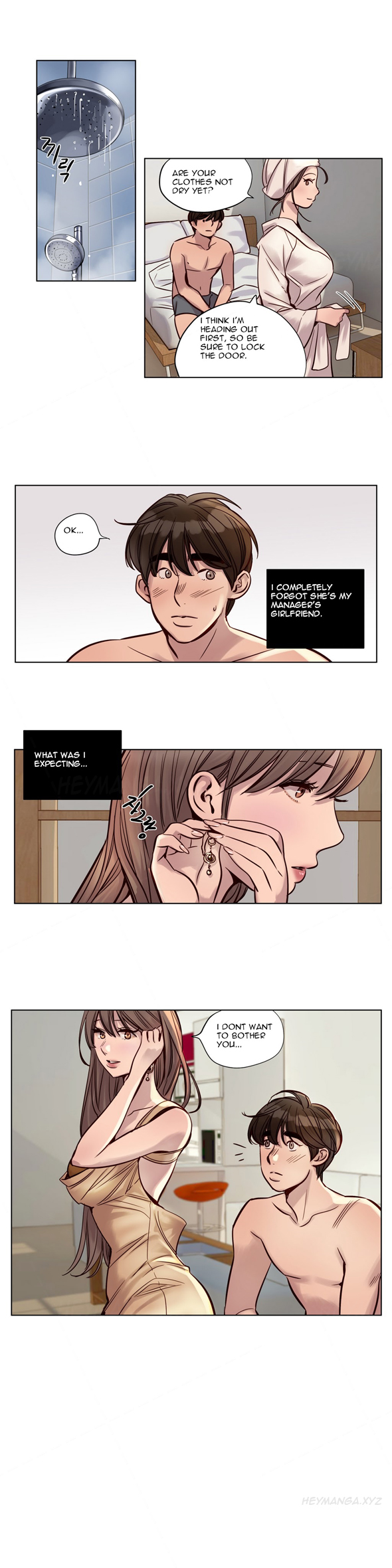 贖罪キャンプCh.1-32