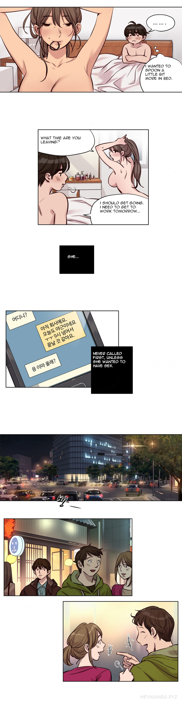 贖罪キャンプCh.1-32