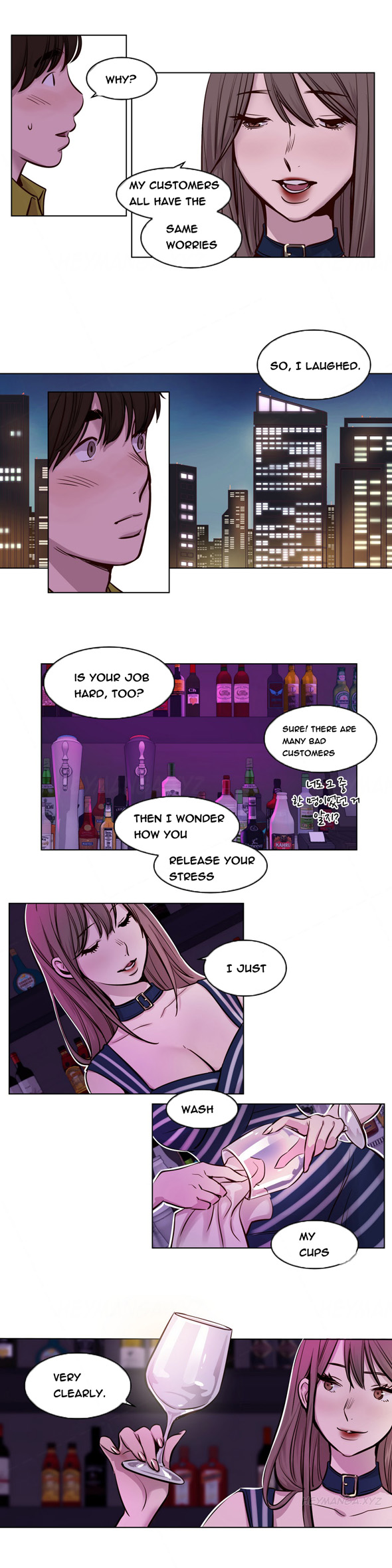 贖罪キャンプCh.1-32