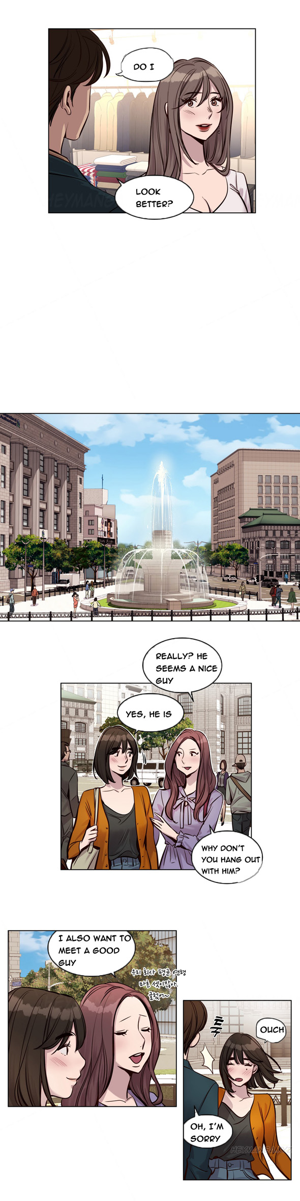 贖罪キャンプCh.1-32