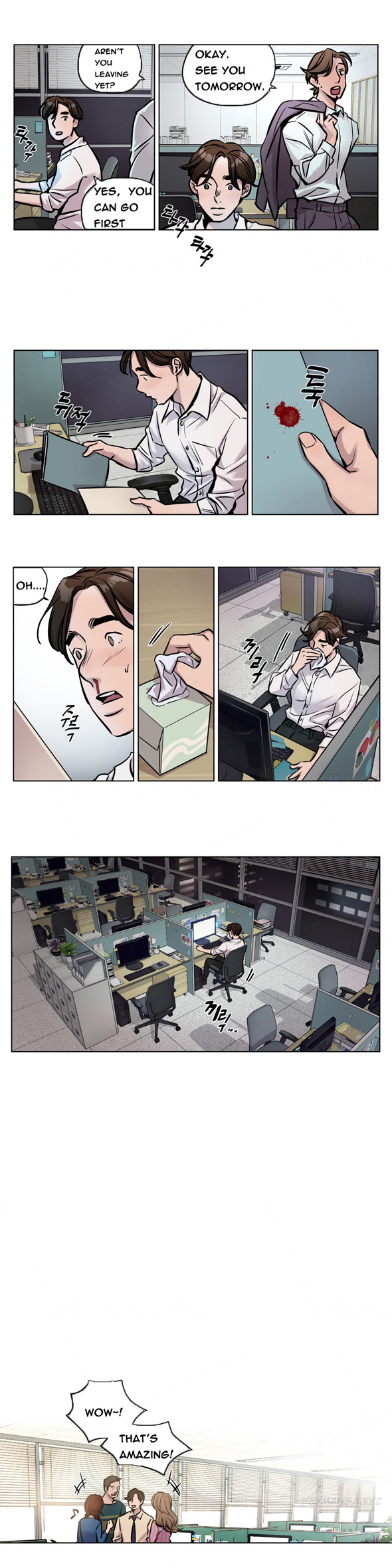 贖罪キャンプCh.1-32