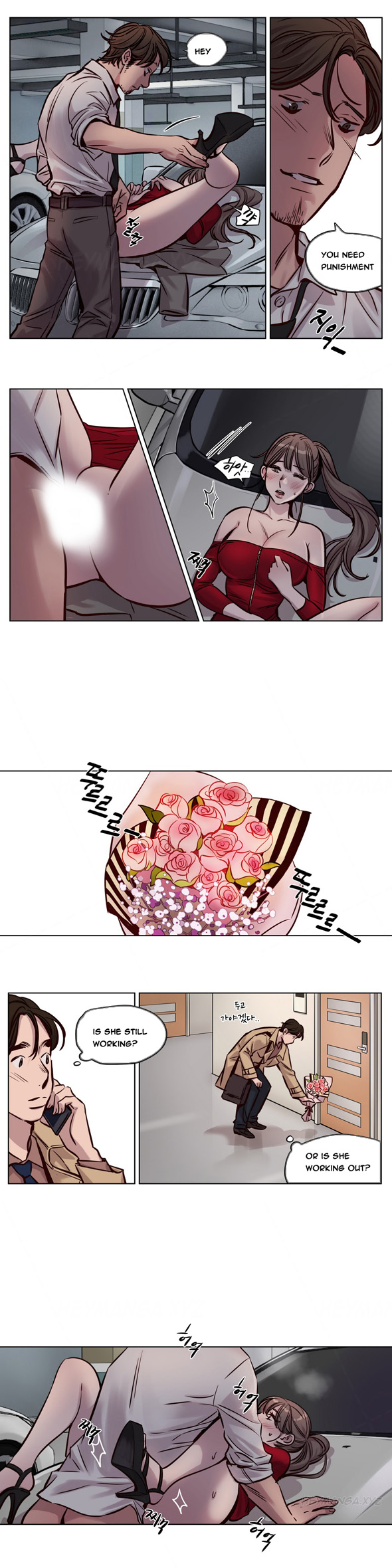 贖罪キャンプCh.1-32