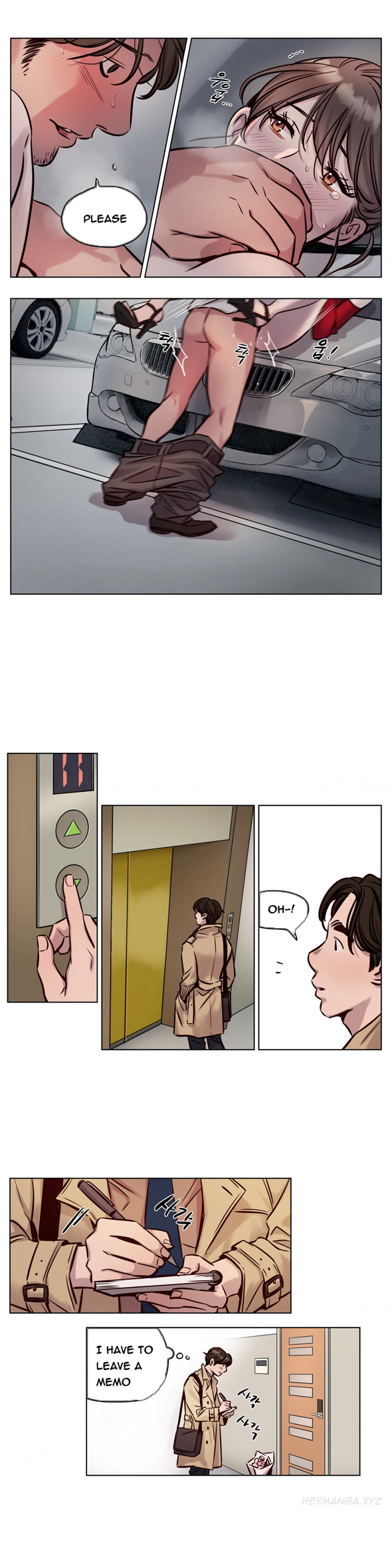 贖罪キャンプCh.1-32
