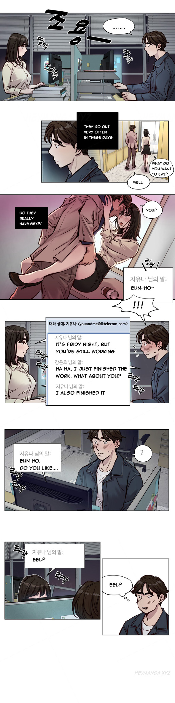 贖罪キャンプCh.1-32