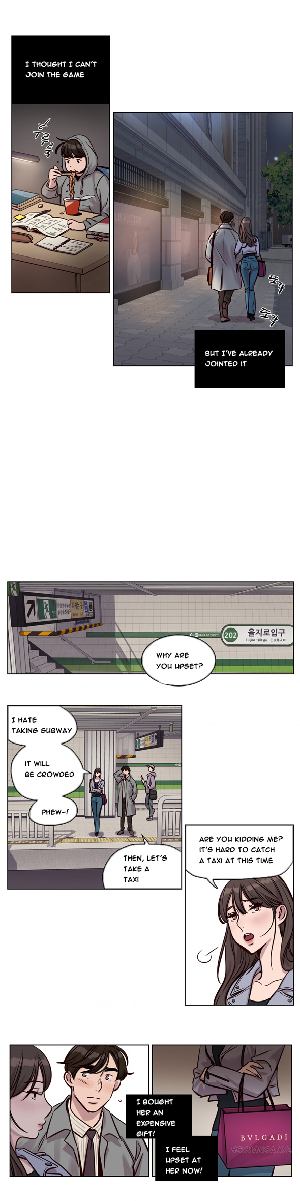 贖罪キャンプCh.1-32
