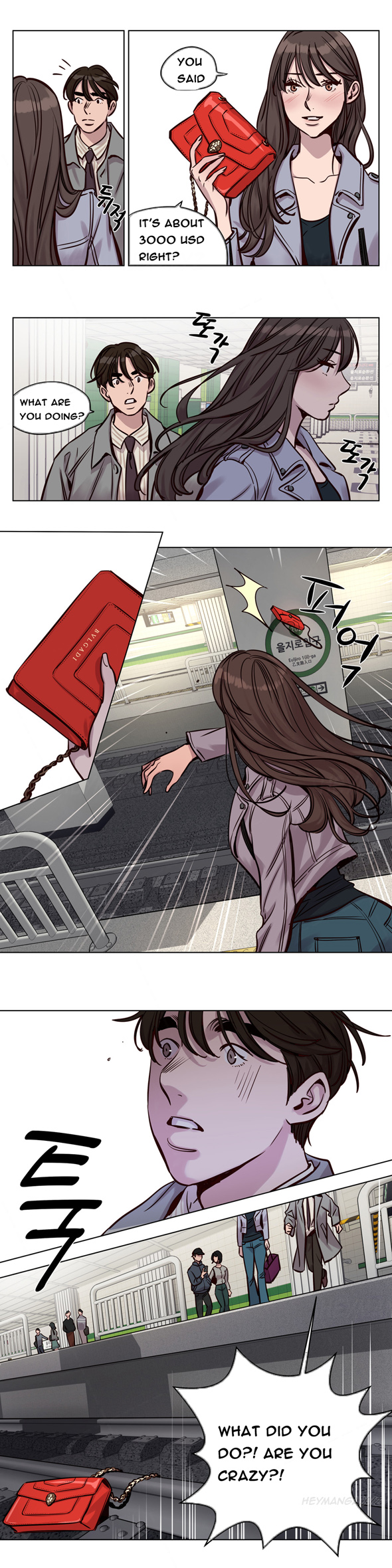 贖罪キャンプCh.1-32