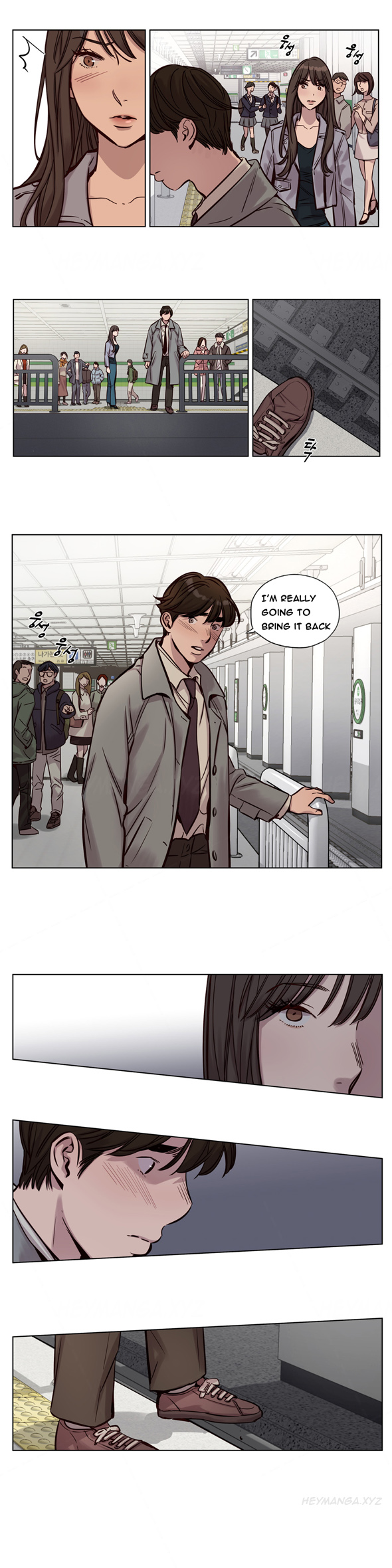 贖罪キャンプCh.1-32