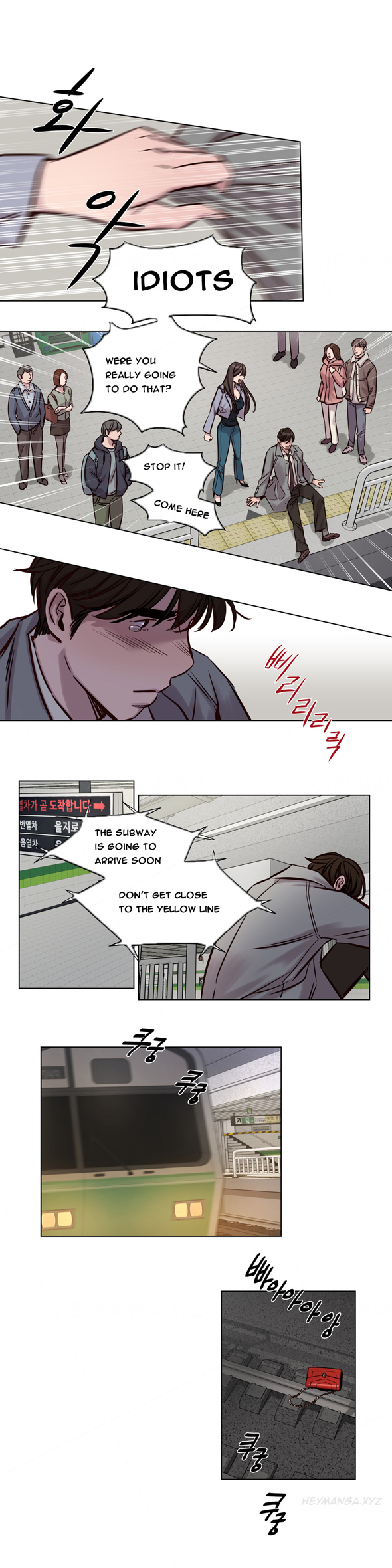 贖罪キャンプCh.1-32