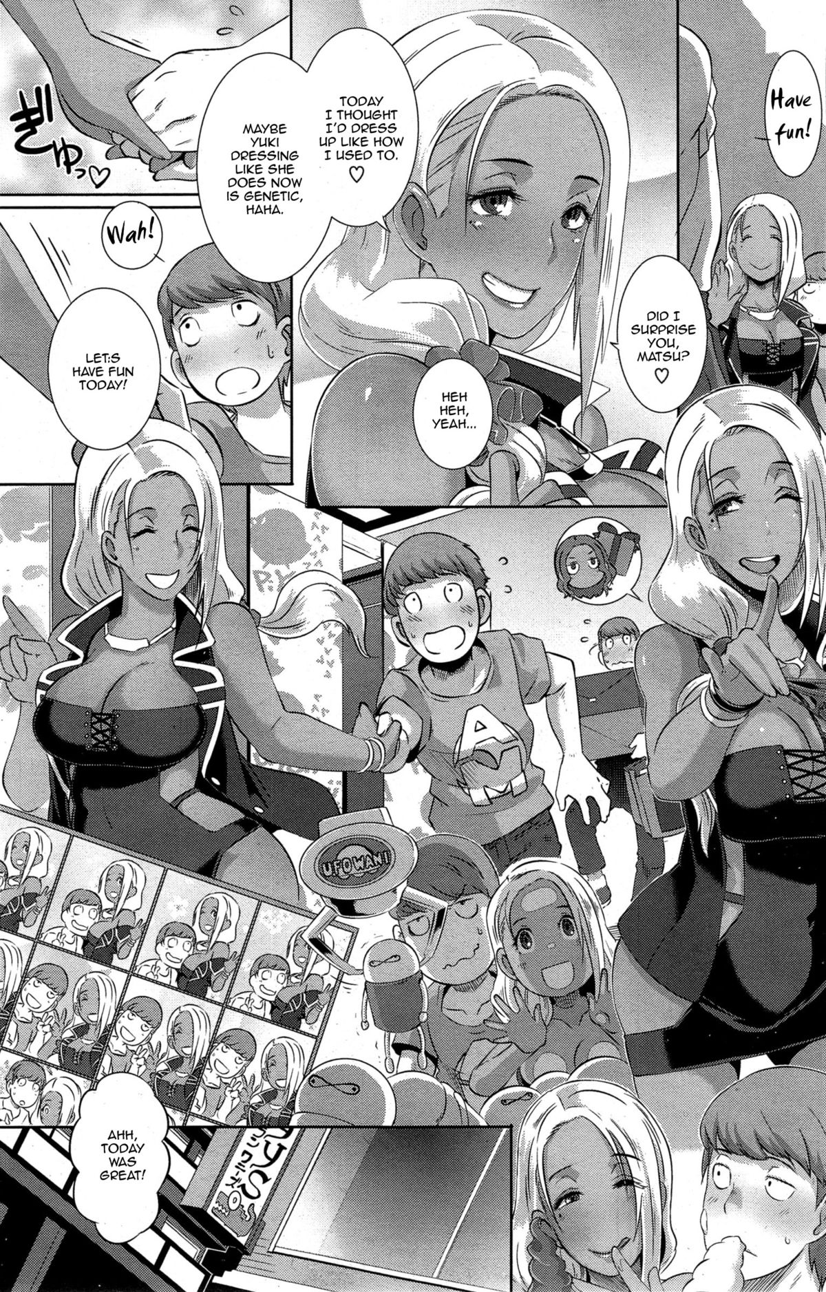 デートドッキング！