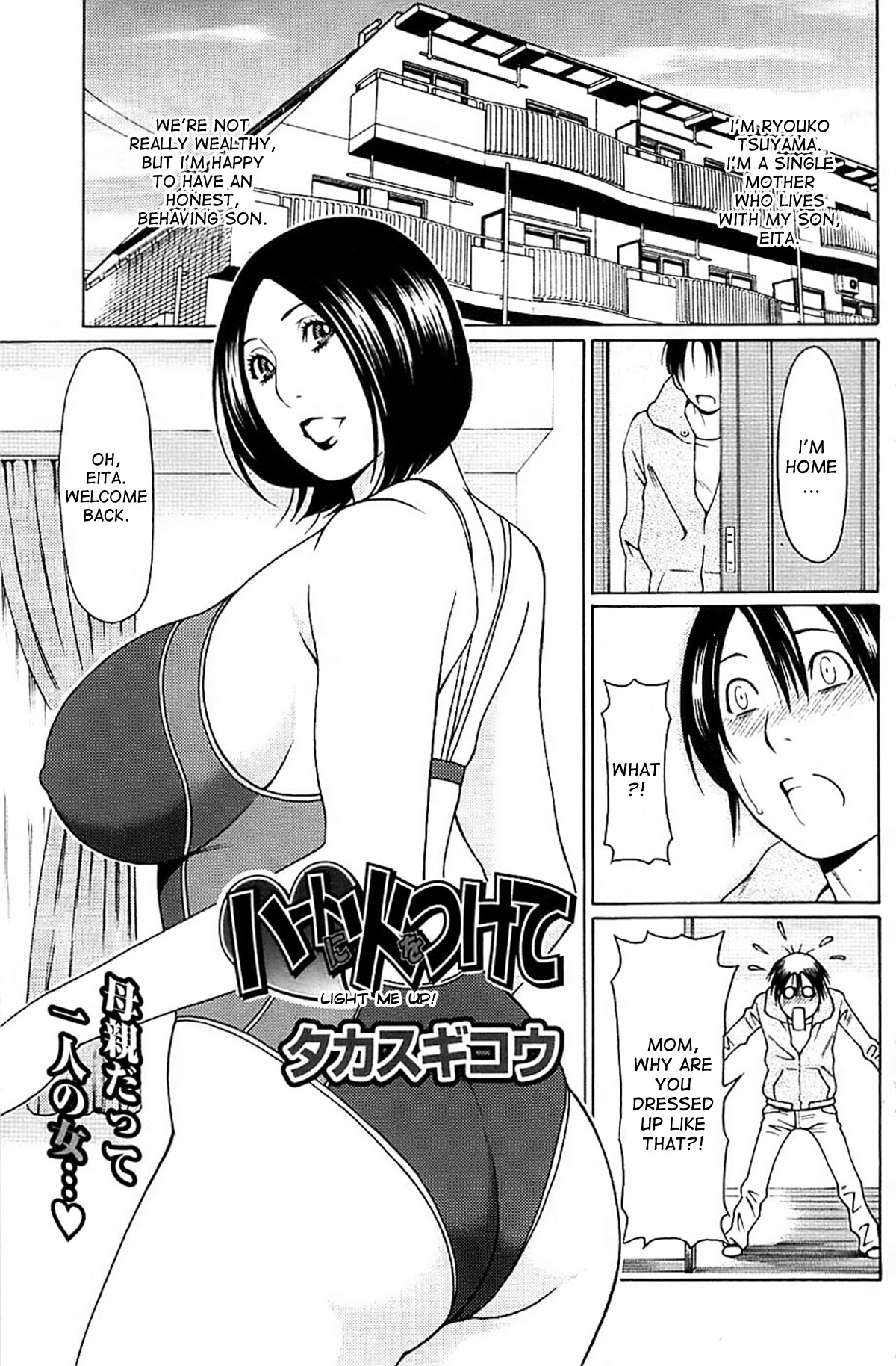 気分を明るくする! 気分を明るくする!