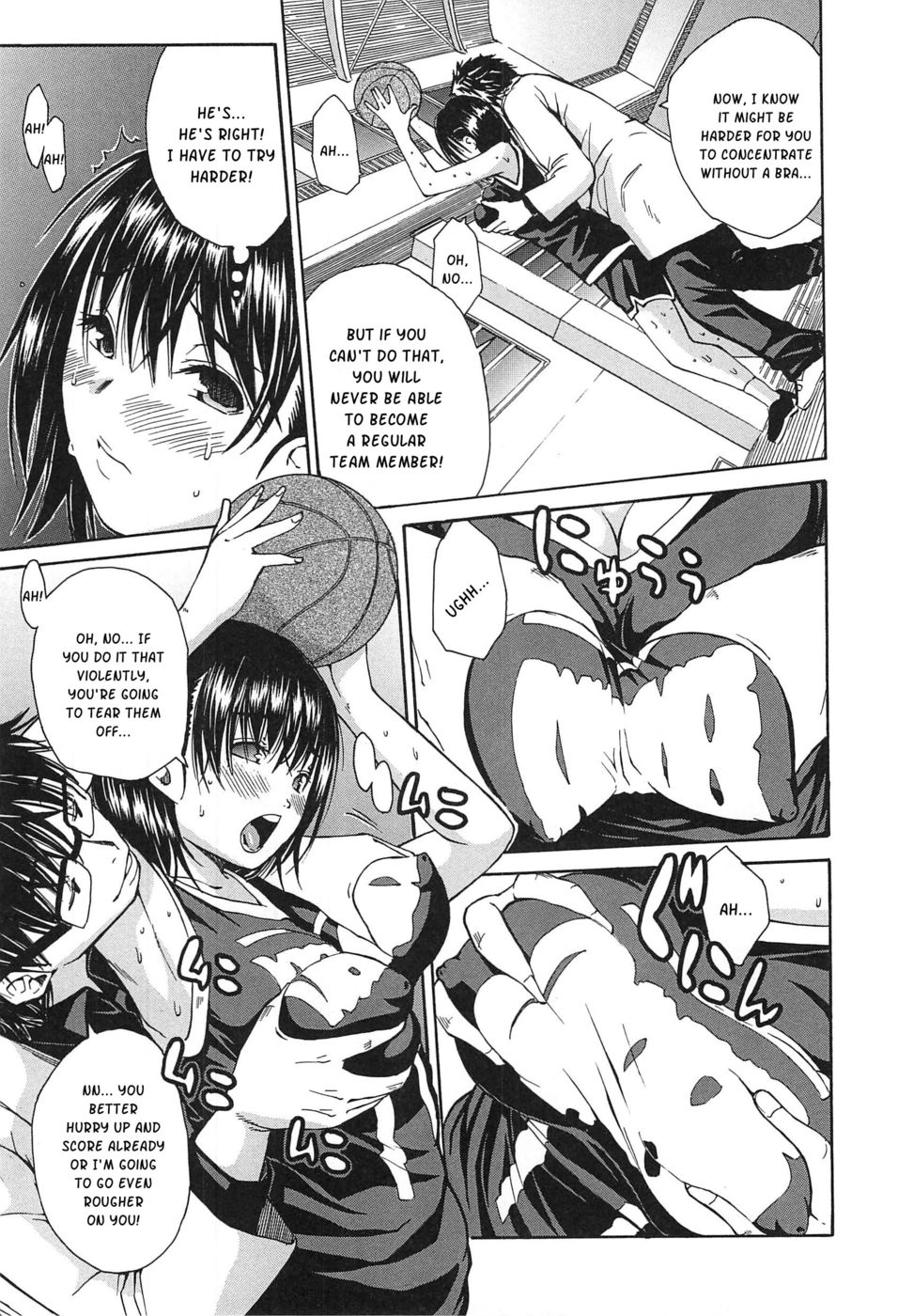 みだれはじめメタ唐田//第01章