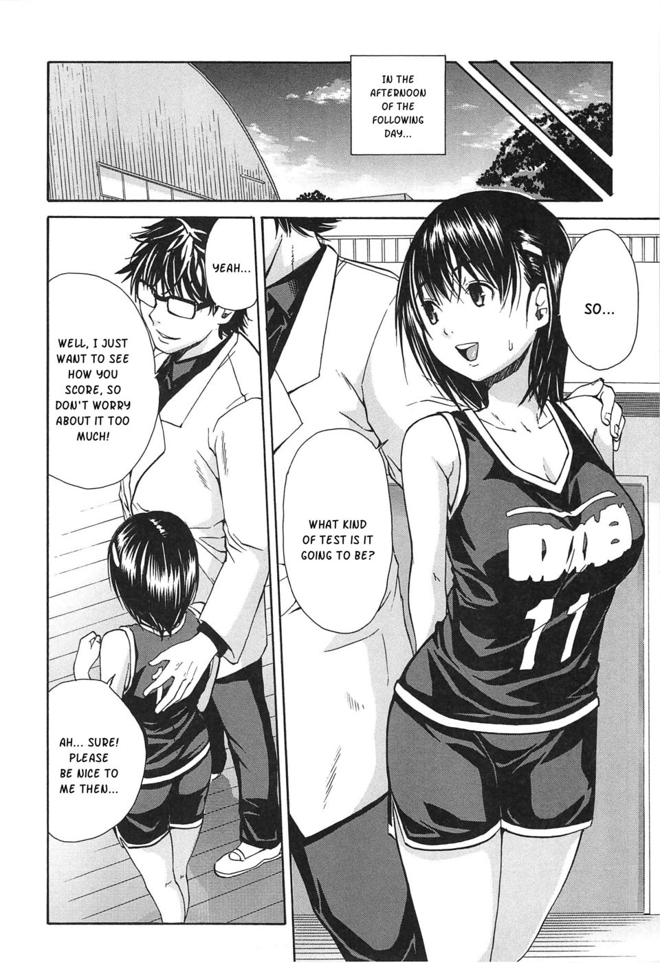 みだれはじめメタ唐田//第01章