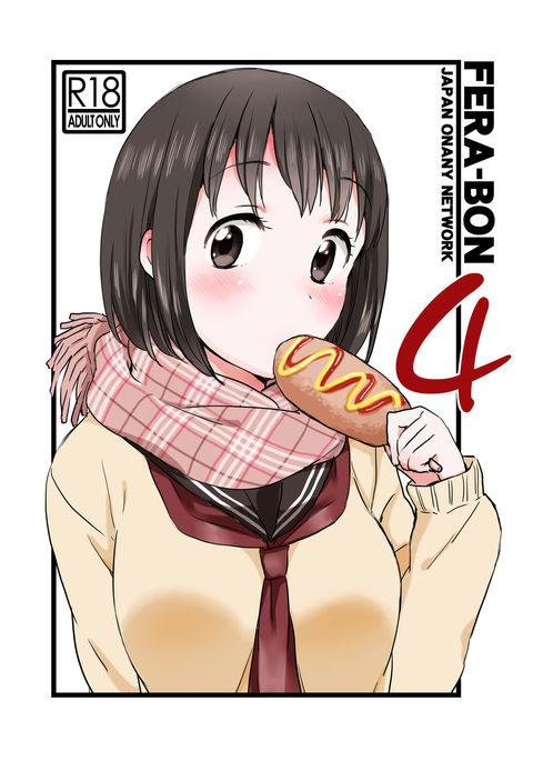 Fera-Bon.4 Fera-Bon.4