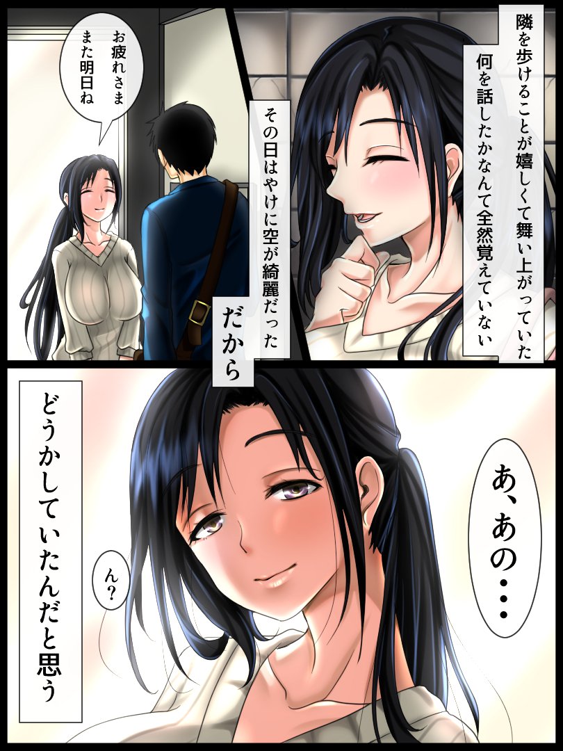 ジミナトシウエ女生は地文のミリョクをわかっていない