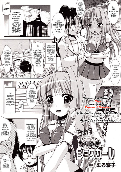 マーケットショーガール_번역좀해주세요..ㅠㅠ マーケットショーガール_번역좀해주세요..ㅠㅠ