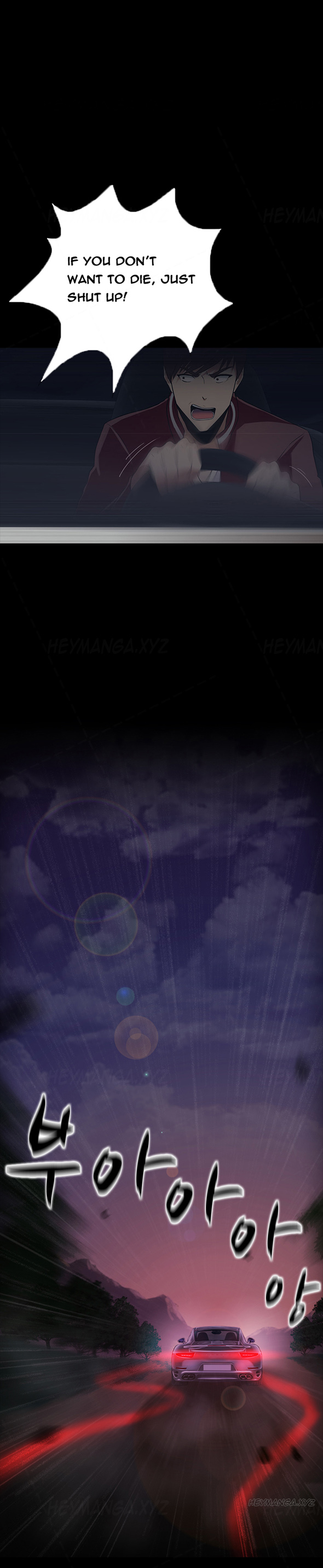 ダークゲームCh.1-14