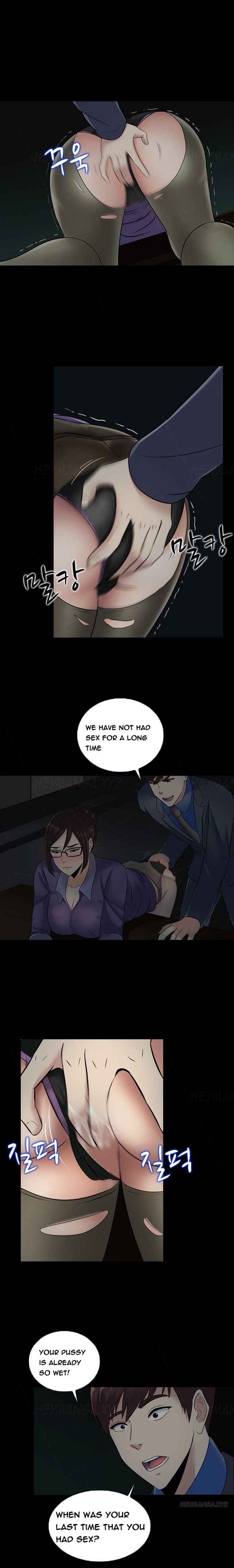 ダークゲームCh.1-14