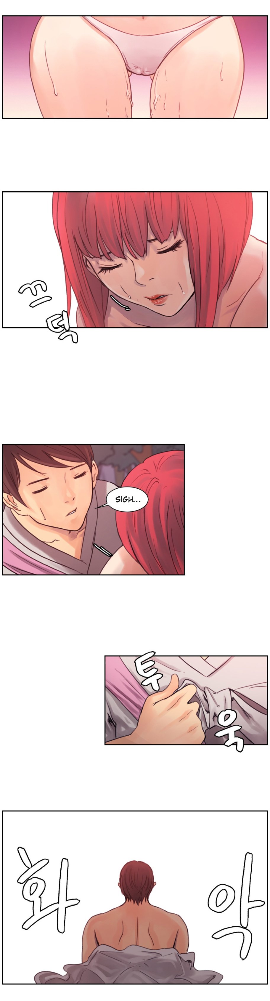 ウッドマンダイオンチャプター1-10