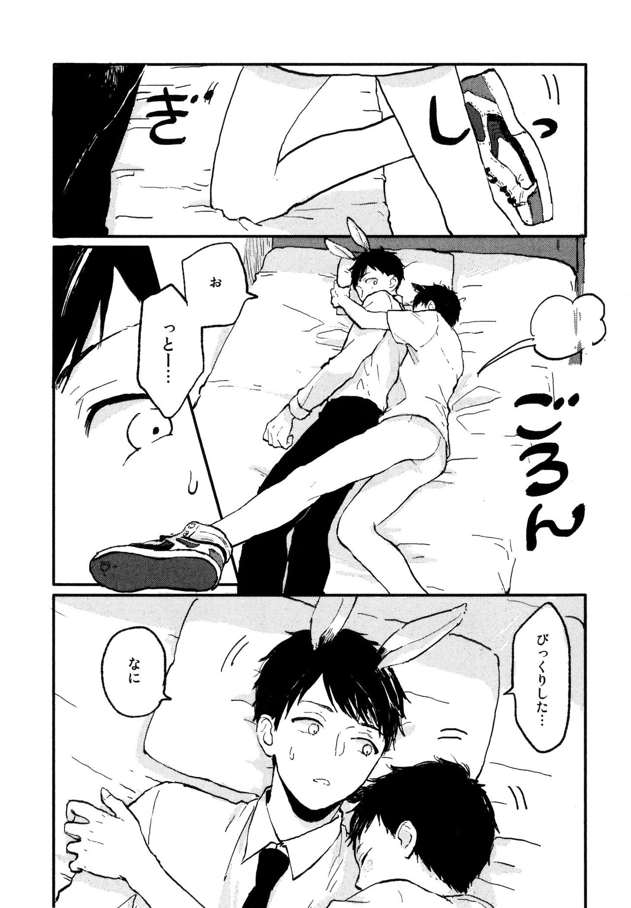 さびの夢