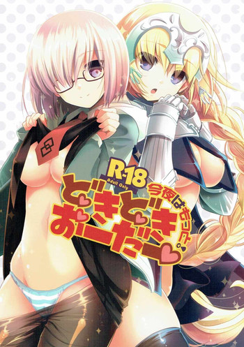 家事Ch。 11-19 家事Ch。 11-19