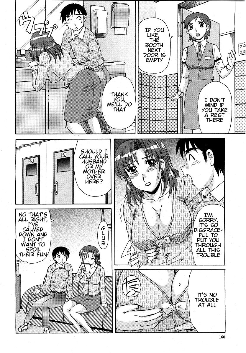 ひとづまボックス