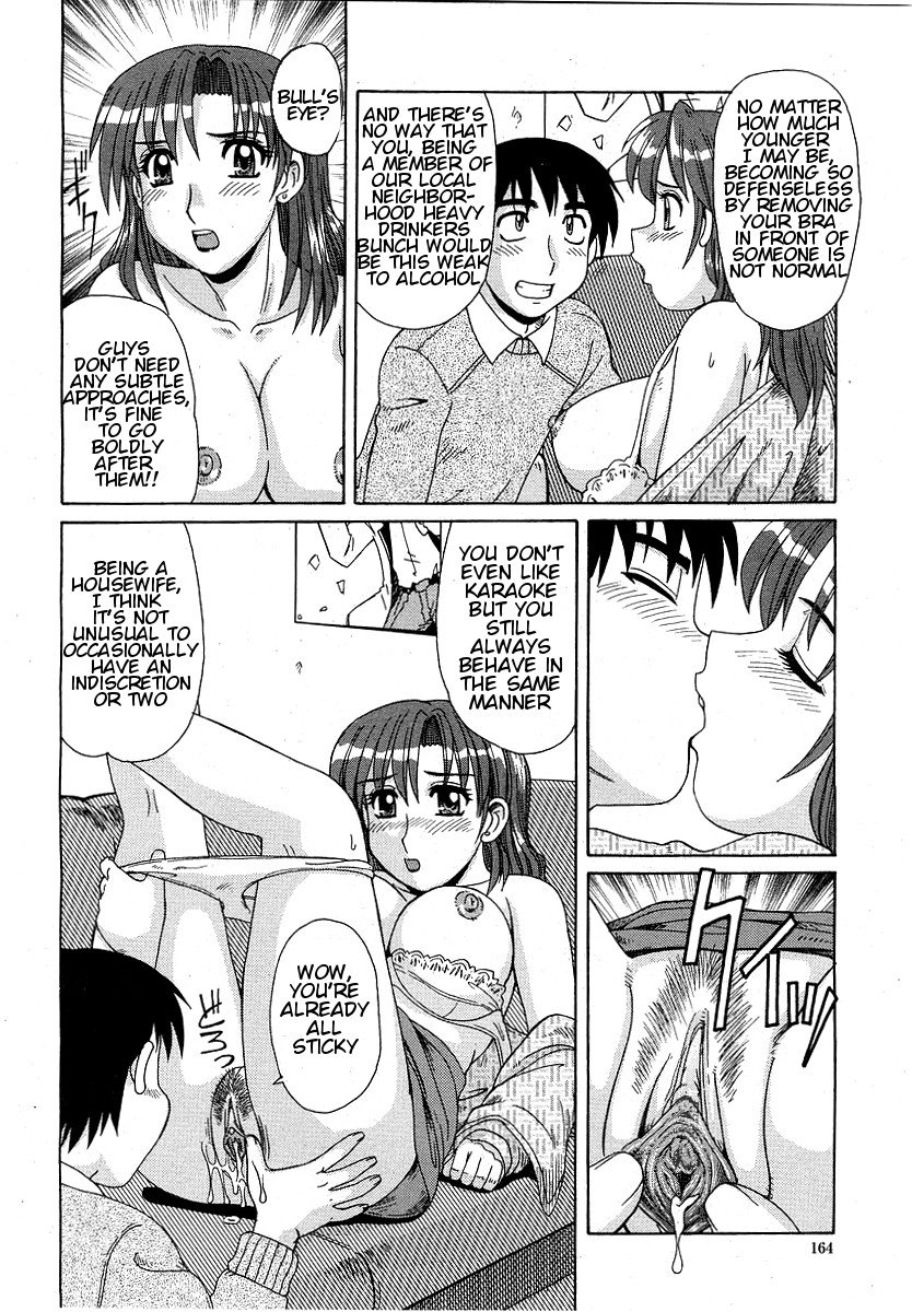 ひとづまボックス