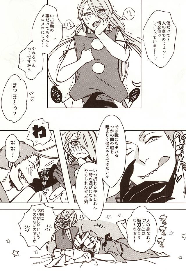 春画Toutyou