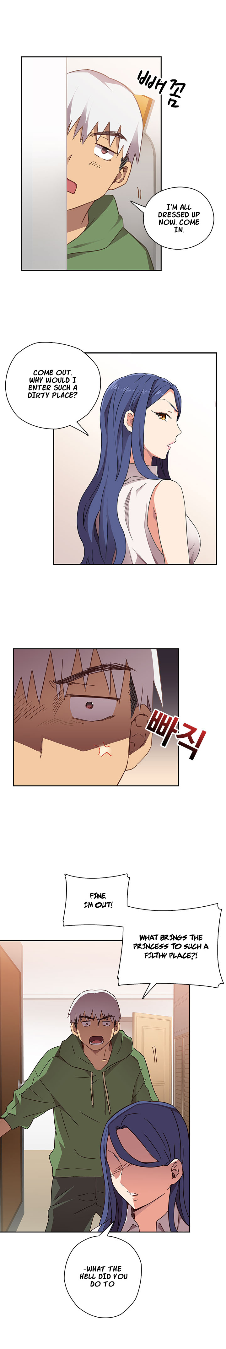 H-キャンパスCh。 0-9