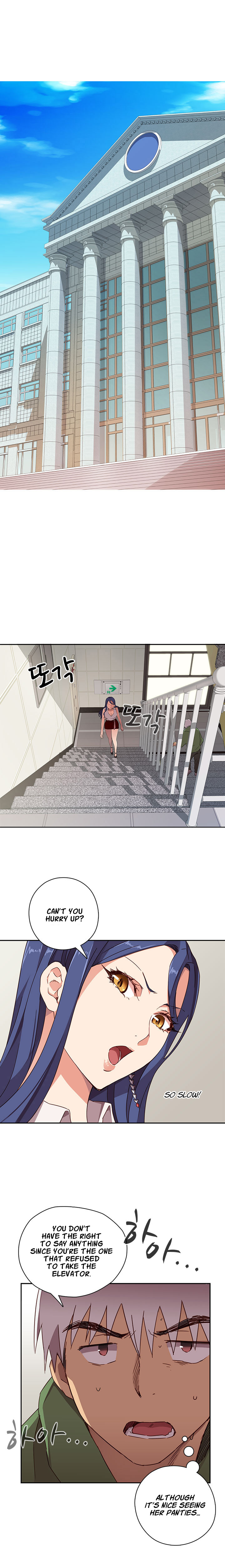 H-キャンパスCh。 0-9