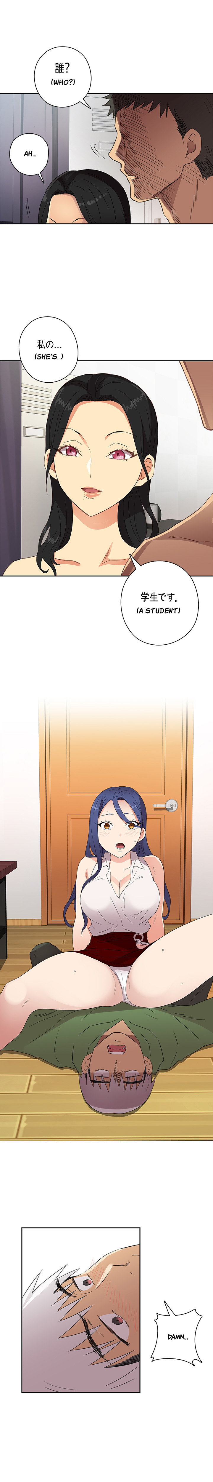 H-キャンパスCh。 0-9