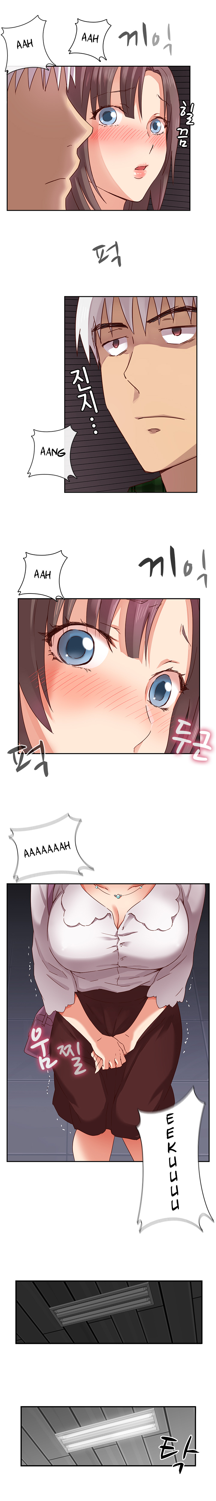 H-キャンパスCh。 0-9