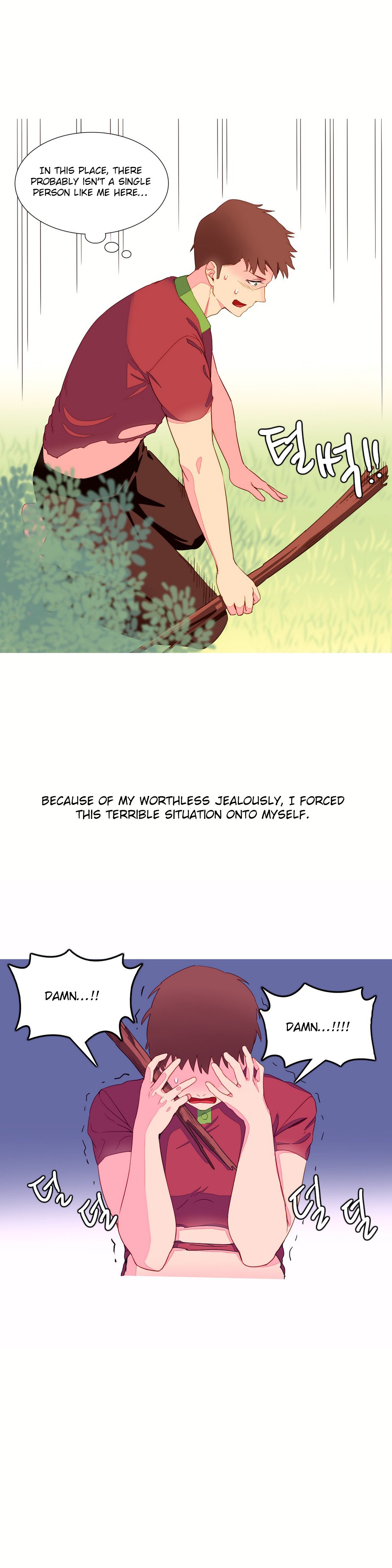 私が支配する世界Ch.01-30