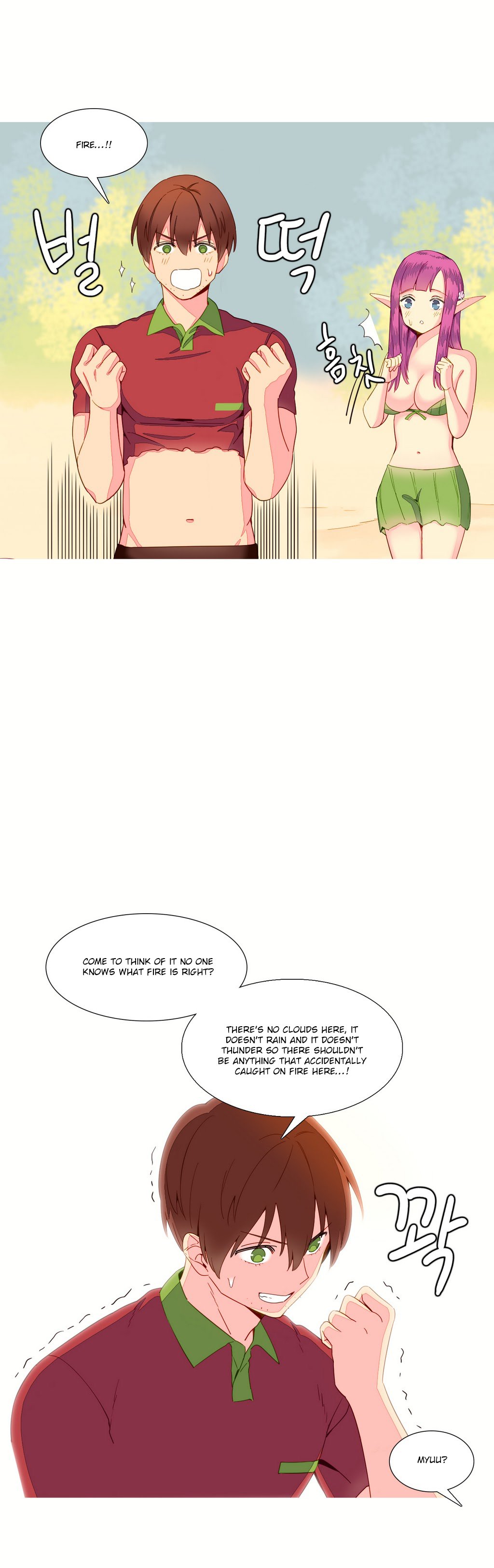 私が支配する世界Ch.01-30