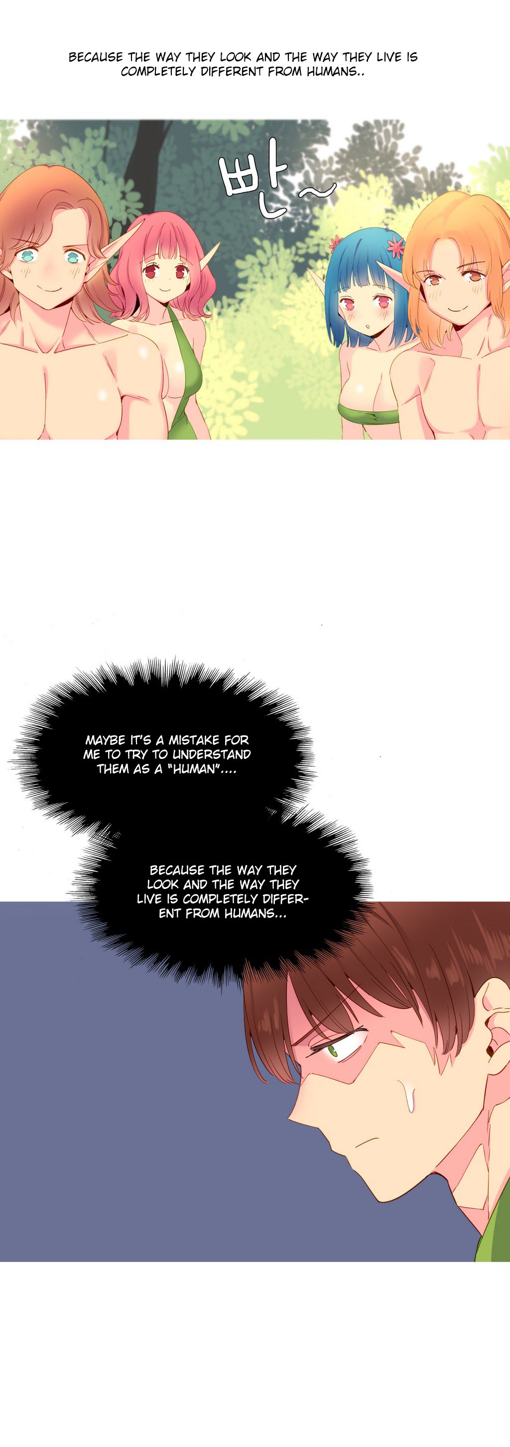 私が支配する世界Ch.01-30