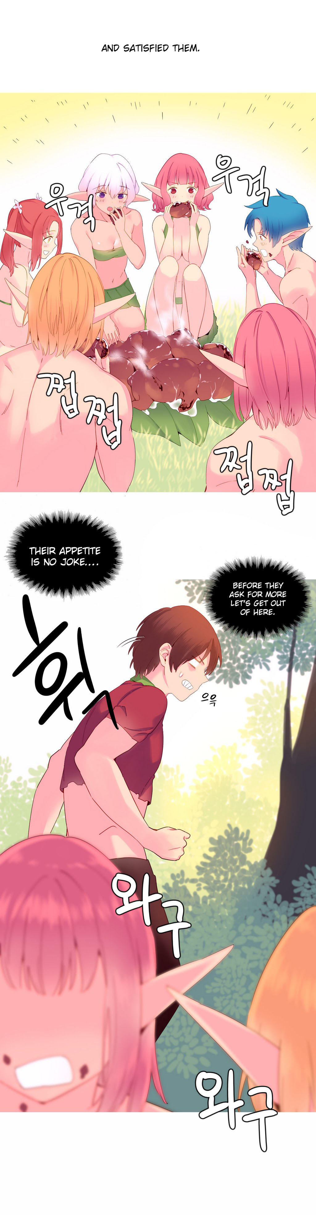 私が支配する世界Ch.01-30