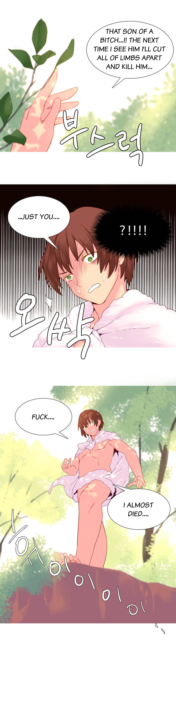 私が支配する世界Ch.01-30