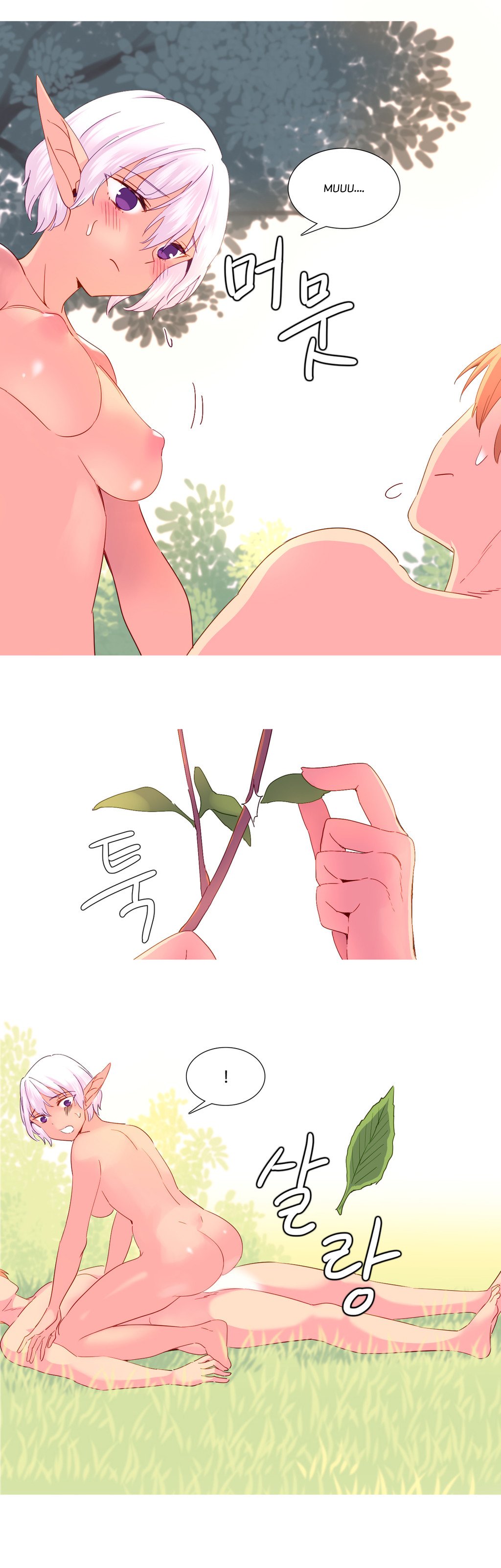 私が支配する世界Ch.01-30