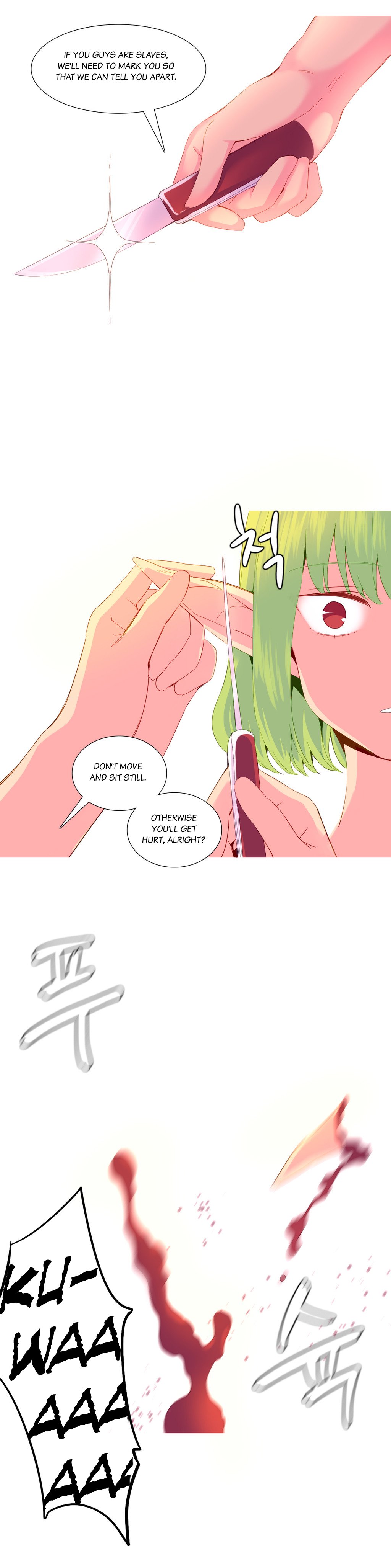 私が支配する世界Ch.01-30