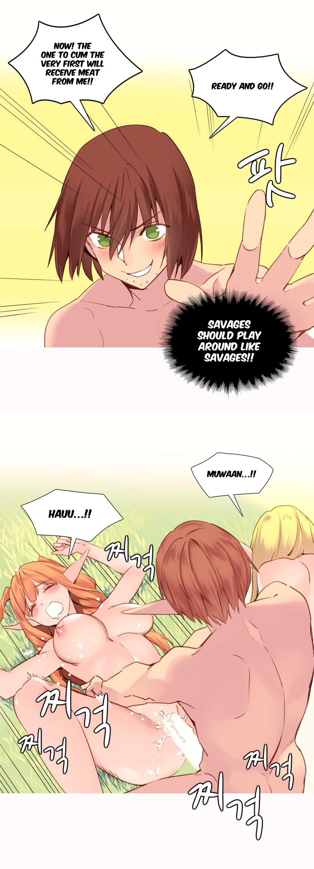 私が支配する世界Ch.01-30