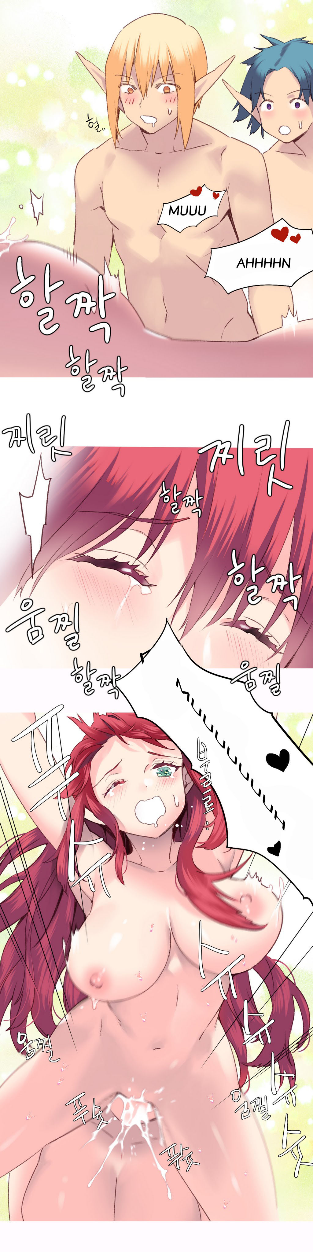 私が支配する世界Ch.01-30