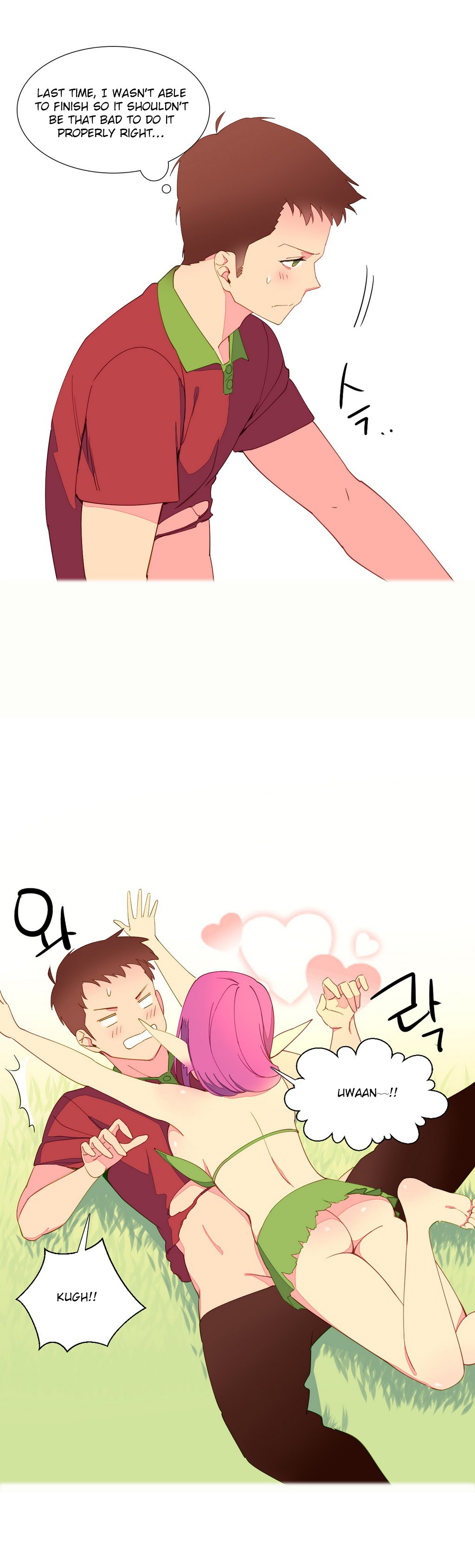 私が支配する世界Ch.01-30