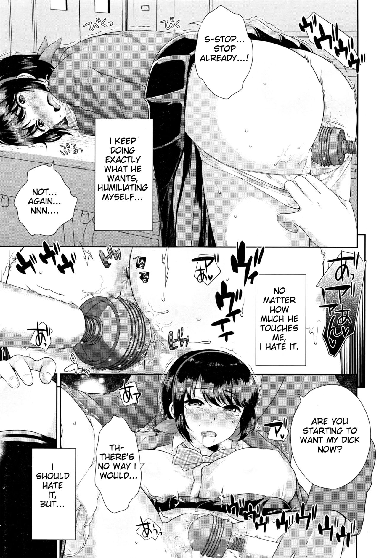 ふうきいいんちょうおどされうらオプション〜ふくじゅうの印〜