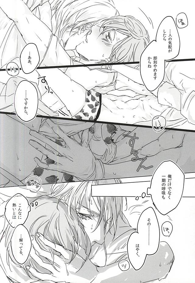 クールビズ