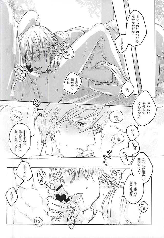 クールビズ