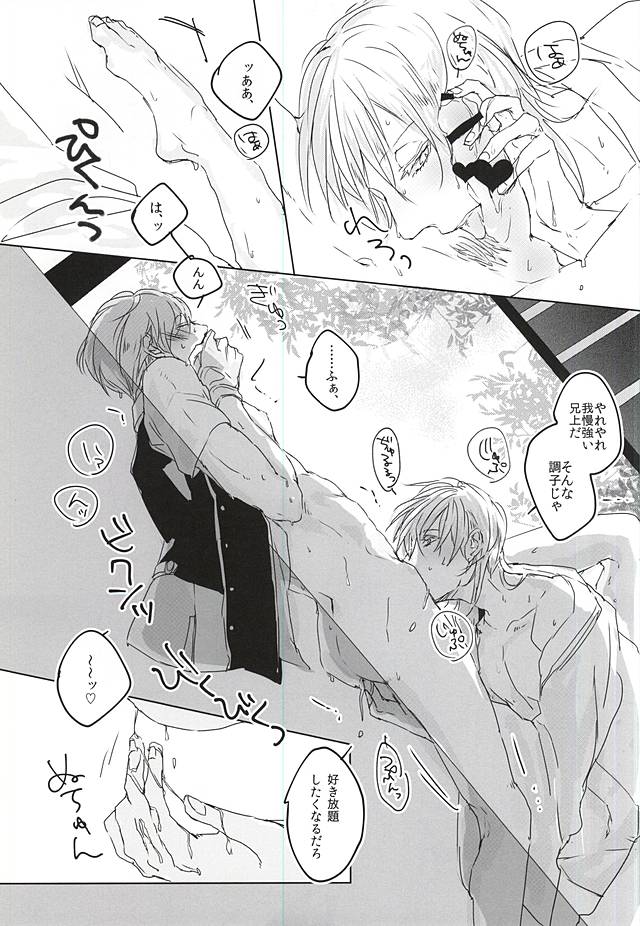 クールビズ