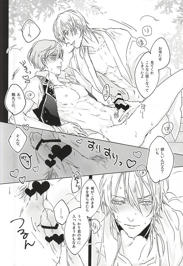 クールビズ