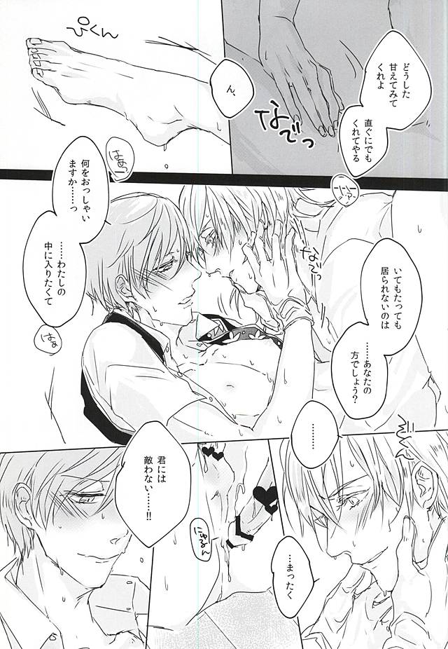 クールビズ