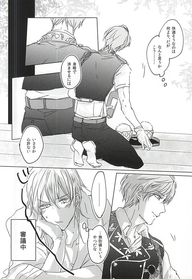 クールビズ