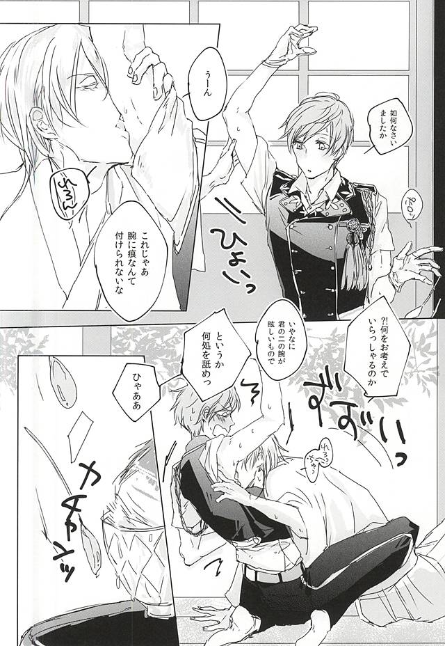 クールビズ
