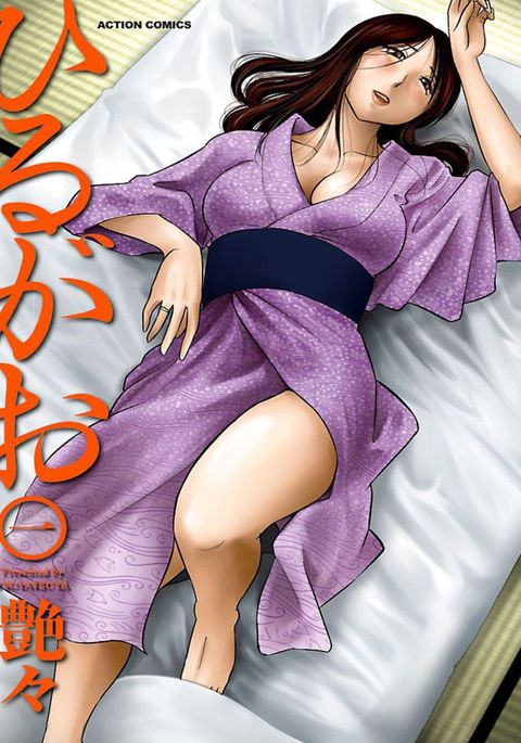 ひるがお1 ひるがお1